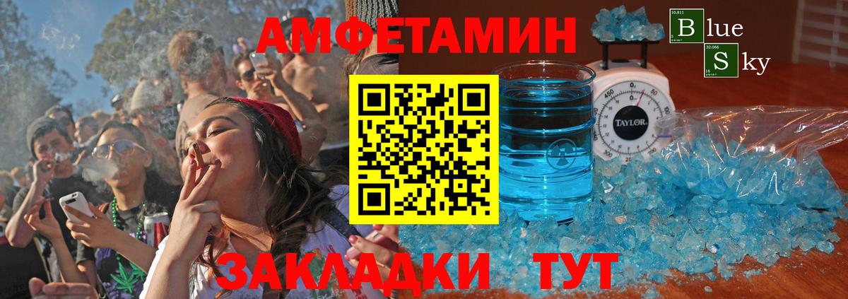 Орёл  Amphetamine VHQ  Амфетамин  Вход с VPN 