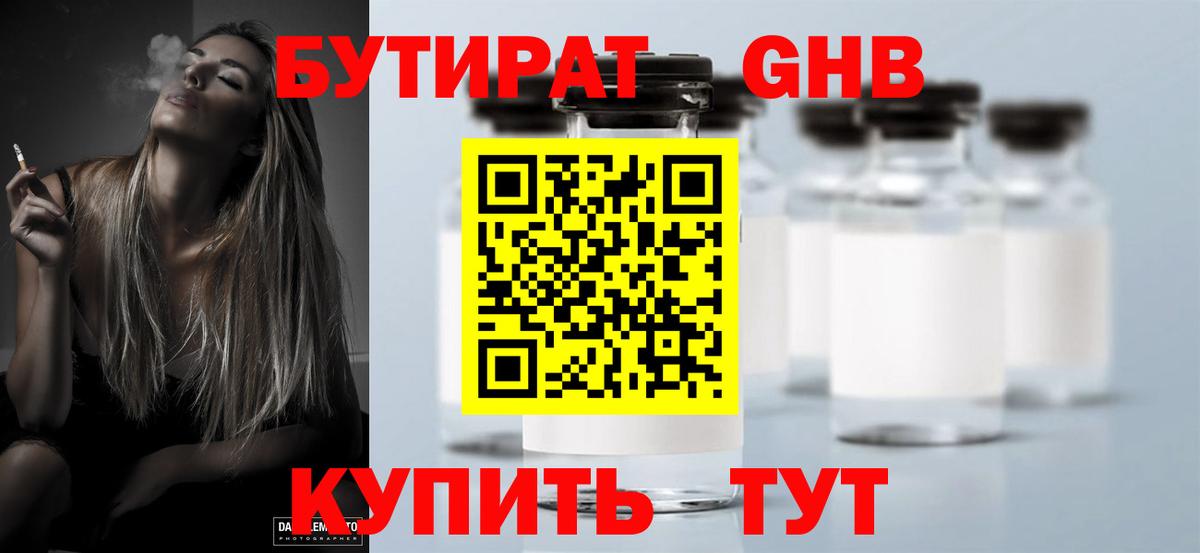 Кокаин  ГАШ  Орёл  Вход с VPN  Меф кристаллы  Каннабис  ЭКСТАЗИ 