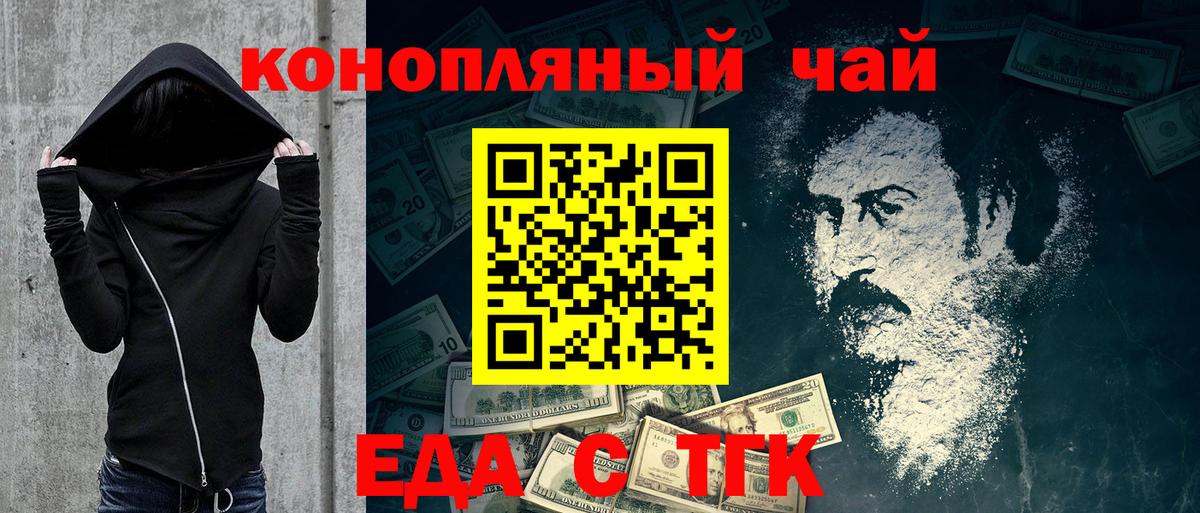 Орёл  Canna-Cookies конопля  Вход с VPN 