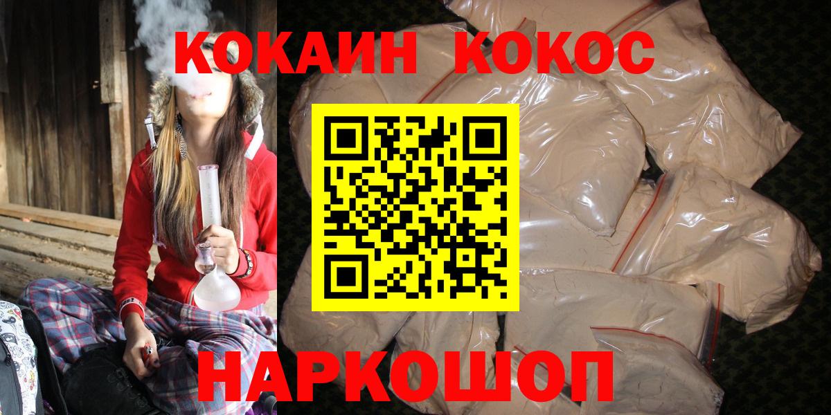 Cocaine Боливия Орёл