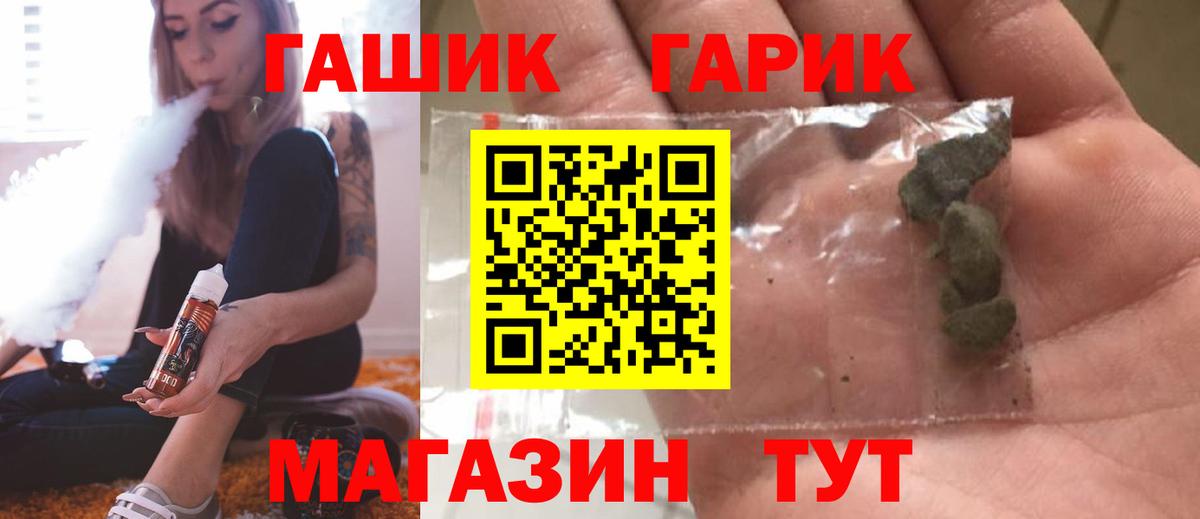 ГАШИШ индика сатива Орёл