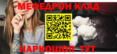 дживик Рузаевка