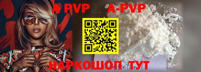 дживик Рузаевка