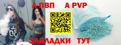 гашик Рыбинск