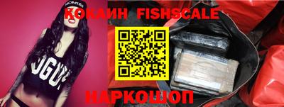 гашик Рыбинск