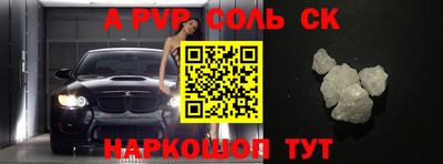 ALPHA-PVP Рязань