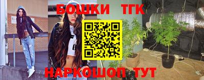 гашик Рыбинск