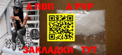 гашик Рыбинск