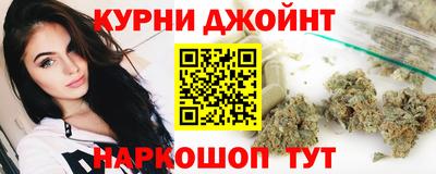 гашик Рыбинск