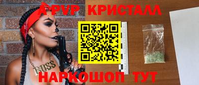 ALPHA-PVP Рязань