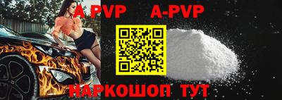 гашик Рыбинск