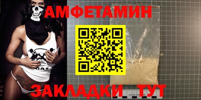 гашик Рыбинск