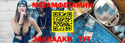 дживик Рузаевка