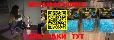 дживик Рузаевка