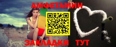 дживик Рузаевка