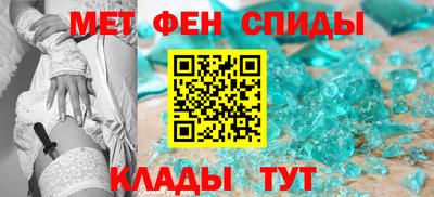 гашик Рыбинск