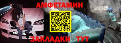 гашик Рыбинск