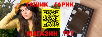 дживик Рузаевка