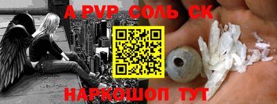 гашик Рыбинск