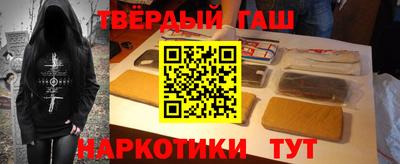 гашик Рыбинск