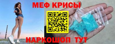 гашик Рыбинск