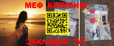 гашик Рыбинск