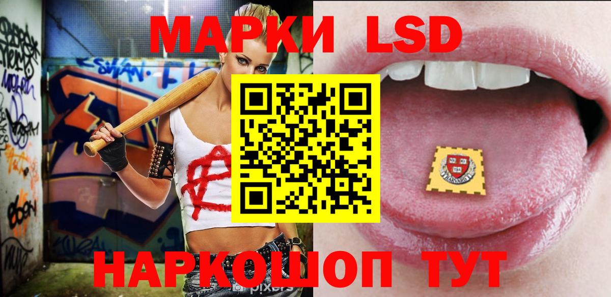ЛСД экстази кислота  LSD-25 экстази ecstasy  ссылка на мегу зеркало  Орёл  Вход с VPN  ЛСД экстази 