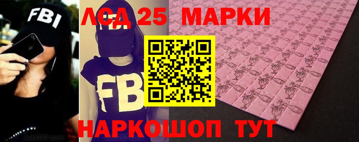 LSD-25 экстази ecstasy Орёл