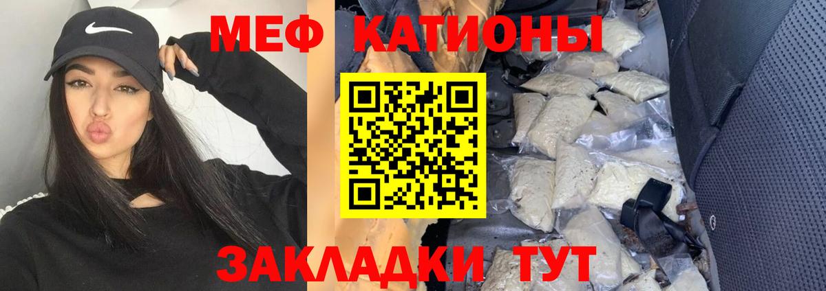 МЯУ-МЯУ  Вход с VPN  Мефедрон VHQ  Мефедрон  МЯУ-МЯУ VHQ  Орёл 