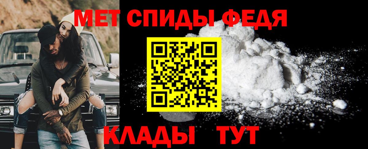 Метамфетамин Декстрометамфетамин 99.9% Орёл