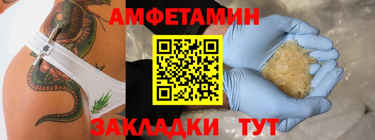 Метамфетамин Methamphetamine  Вход с VPN  Метамфетамин Methamphetamine  Орёл 