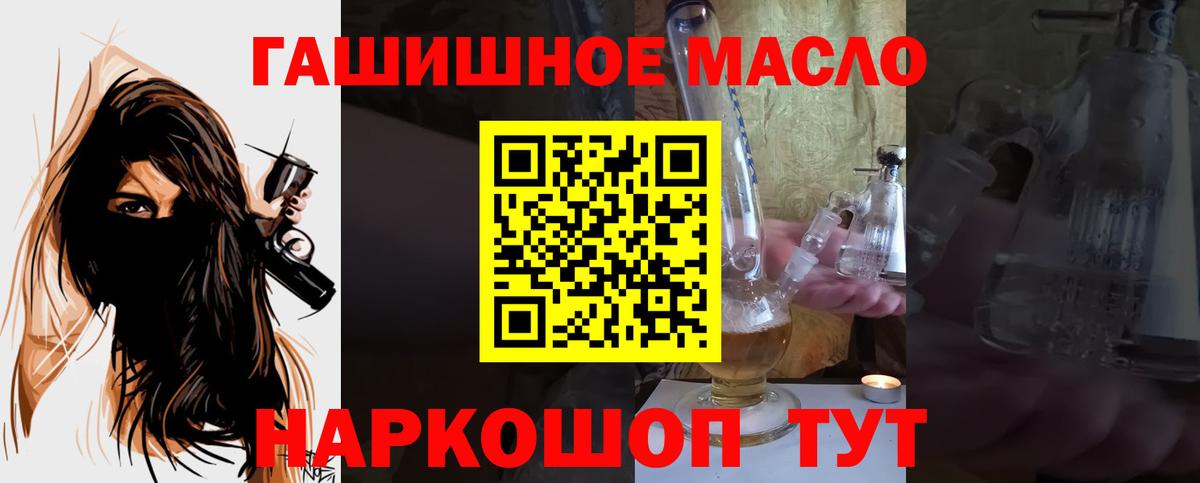 Орёл  ТГК Wax  Вход с VPN 