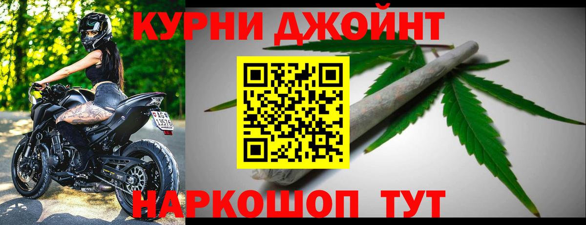 Канабис Bruce Banner Орёл