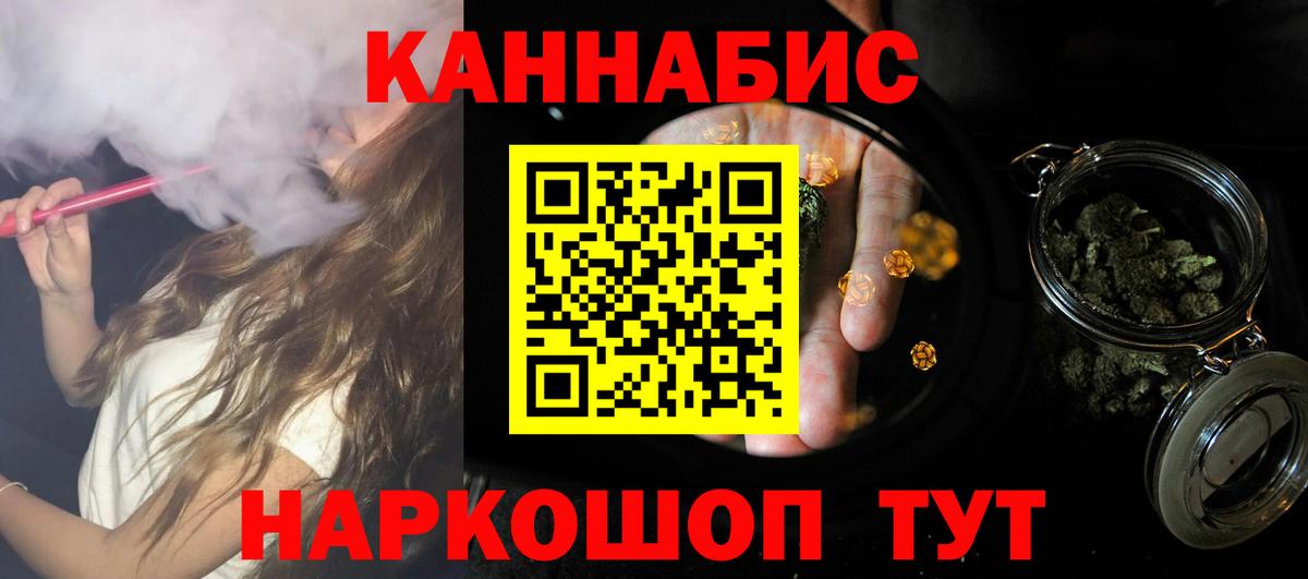Орёл  Шишки марихуана ГИДРОПОН  МАРИХУАНА Ganja  Бошки Шишки AK-47  Вход с VPN 